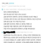 [이것좀봐줘] 세상에나<b>마상</b>에나