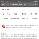 <b>레알</b>??이러시김???