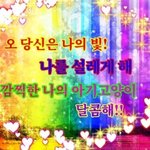 [방탄소년단] 아 진짜 <b>오늘</b> 슙디 올까 <b>안</b>올까