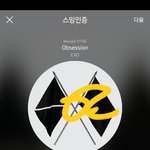 [EXO] 아니근데 생중계하니까 리젠 <b>오지</b>네