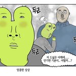 [NCT] 김도영 어깨를 보는 <b>시즈니들</b>..