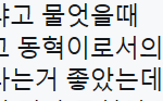 [NCT] 이거어디서말함해찬이<b>피어싱</b>