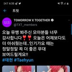 [<b>TXT</b>모아] 0605 태현짹 / <b>txt</b> 오피셜짹