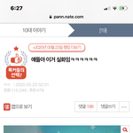 야 얘들아 근데 이거 웃기지 않냐?