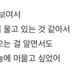 [방탄소년단] 가사