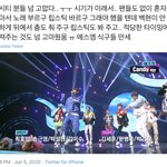 [<b>NCT</b>] 오늘 엔딩