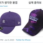 [방탄소년단] 이삐들 <b>만약</b>에