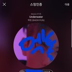 [EXO] 백현이가 후배<b>돌</b>들 컾피 사줬대