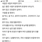 [NCT] 정우는 자유로운영혼