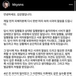 하트시그널 <b>이</b>새끼였네 역시