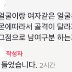 [드루와] 이 틱톡커가 비정상이냐 내가 비정상이냐??