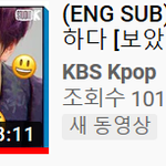 [NCT] 조<b>회수</b>많이나왔네??