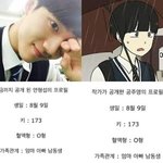 공주영 <b>안형</b>섭아닌 연애혁명은 안본다