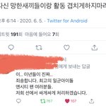 [모두드루와] 엑소엘조카웃김ㅋㅋㅋㅋㅋㅋㅋㅋ