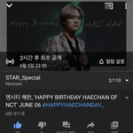 [NCT] 헐 해찬이 영상<b>주나</b>봐? 생일이라 그런가