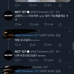 [NCT] 문탤