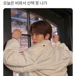[NCT] 이거 <b>원본</b> 사진 좀