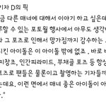 [모두드루와] 사진기자 픽 매너가 가장 좋은 남돌