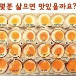 판 하면서 신경쓰이는 거 1위
