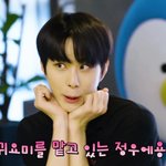 [NCT] 조금 힘들었지만