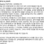 하트시그널 김강열 사과문 개웃기네