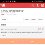 요게 고소가 되는<b>거여</b>?
