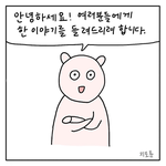 [신천지] <b>mbti</b> <b>검사</b> 1