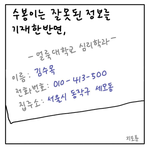 [신천지] <b>Mbti검사</b> 2