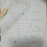 겨울아겨울아