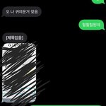 얘들아 나 너무 <b>설레</b> 미치겠다