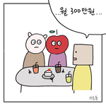 [신천지] <b>Mbti검사</b> 5