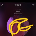 [EXO] 니들 썩<b>뮤</b>랑 <b>잉</b>가 다 튭했냐