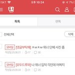 [위너] 얘두랑 !!!