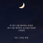 [댓글부탁해] 나만 짝<b>남</b> 앞에서 감정기복 심해지냐ㅠㅠㅠㅠ