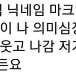 [댓글부탁해] 방송부 잘리면 어캄;;