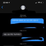 알바 사장님 ㅈㄴ 착한거같음