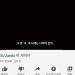 <b>재도</b> 이때 비게퍼느낌 남ㅋㅋㅋ