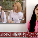 파나틱스 <b>도아</b> 일케 예쁜줄 ㅋㅋ 홧팅!