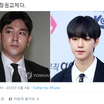 ㅌㅇㅌ에서 <b>임영민</b> 언급하는 거 개빡침