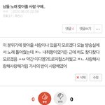 노래 찾았다