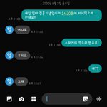 [드루와] 할머니 문자 해석좀<b>해주</b>셈