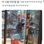 <b>찬열</b> 오늘 뜬 목격담인데