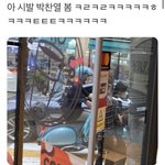 [EXO] <b>찬열</b>이 오늘 뜬 목격담