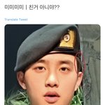 디오 머리 뭐임