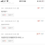 [모두드루와] 아이즈원<b>팬</b> 왜 <b>저</b>럼 진짜;;