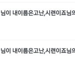 [방탄소년단] 이런거 올려도 되나..?