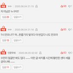 [모두드루와] 인준무새 인성 공론화한다
