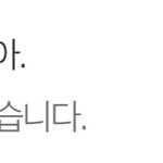 야 미친 나 어제 <b>그</b> <b>남</b><b>돌</b>한테
