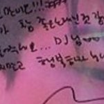 [EXO] <b>캔디</b>가..참 좋은 노래 인것 같아요..