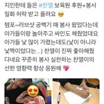 [EXO] 찬열이 <b>봉사</b>썰 뜸